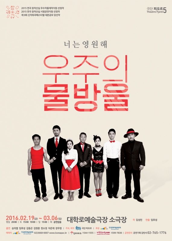 우주의물방울.jpg
