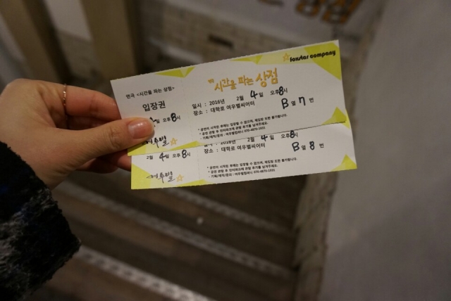 KakaoTalk_20160213_135556328.jpg