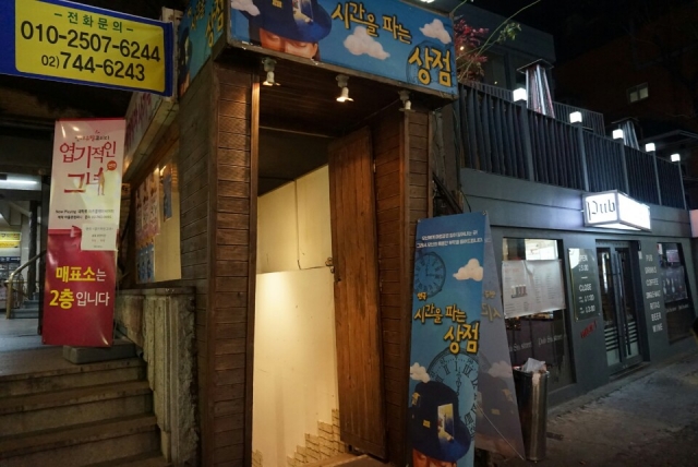 KakaoTalk_20160213_135556669.jpg