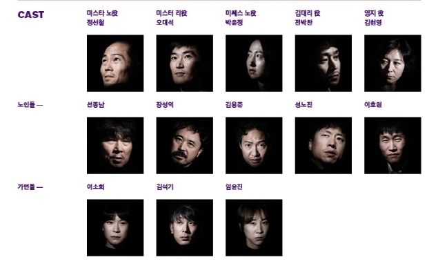 캐스팅.jpg