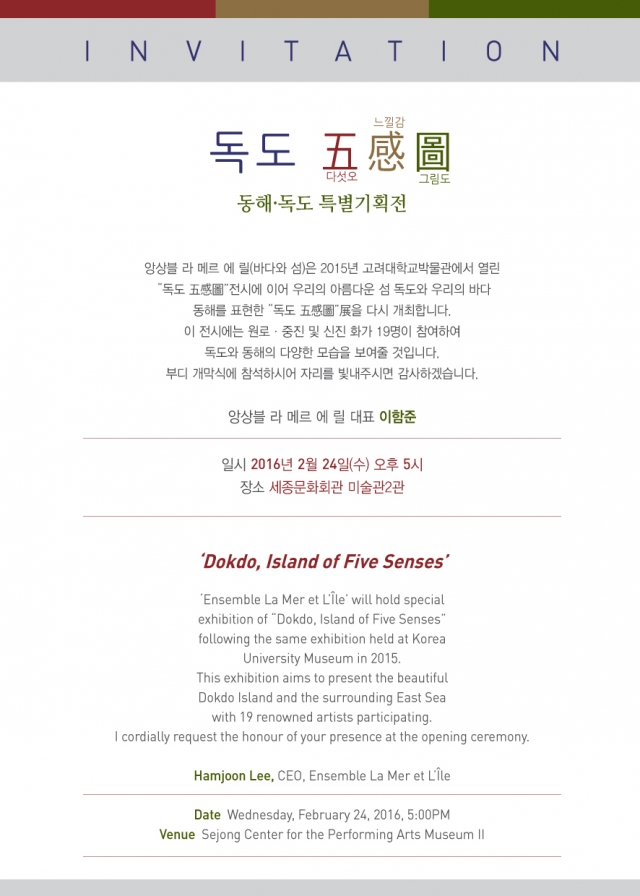 초청장 2.jpg