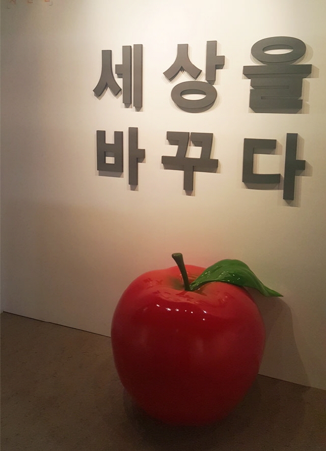 UTF-8맥스01.jpg