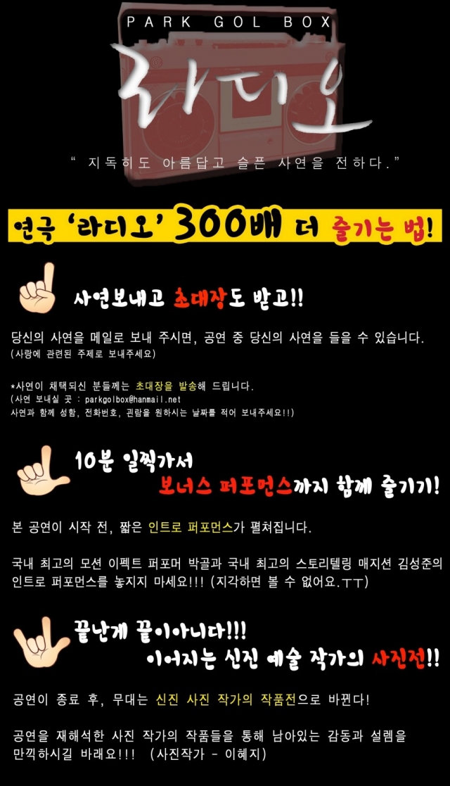리플릿6_인포.jpg