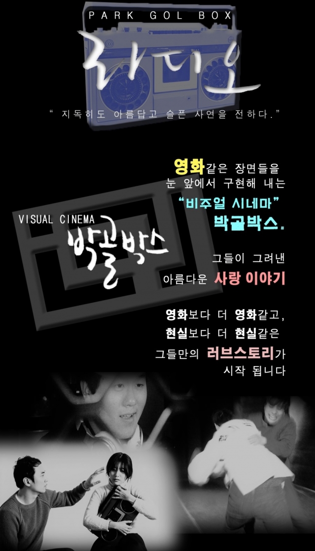 리플릿3_박골박스_소개.jpg