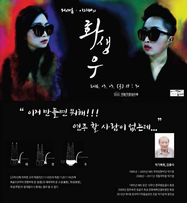 20160212_hwa_01.jpg
