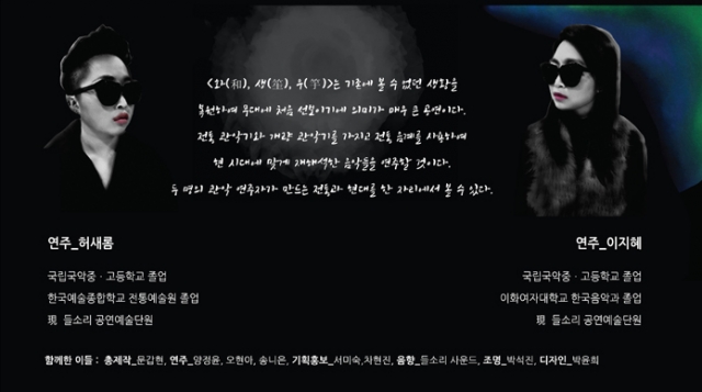 20160212_hwa_02.jpg