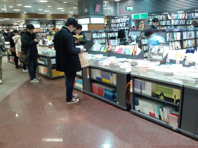 오마이뉴스 자기계발서.jpg