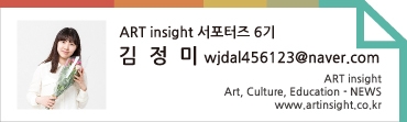 서포터즈6기_김정미.jpg