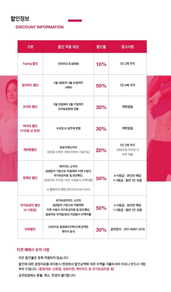 머슬 설명2.jpg