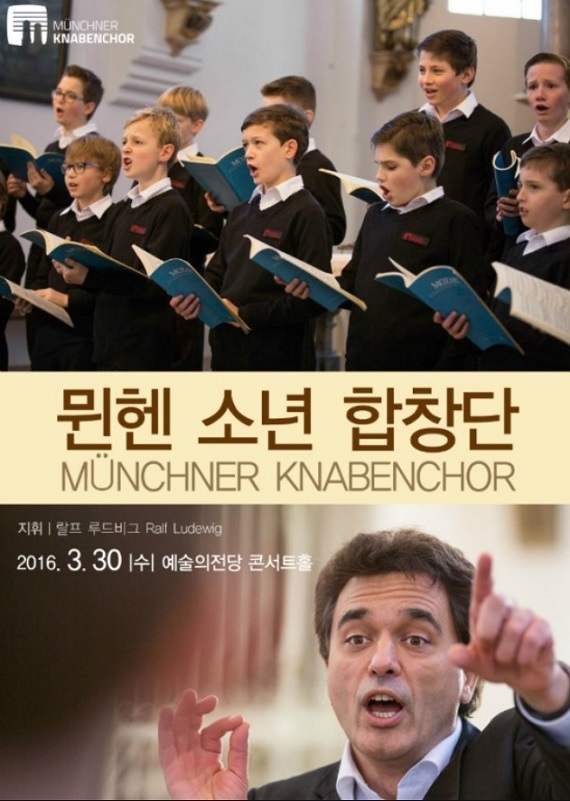 뮌헨 포스터.jpg