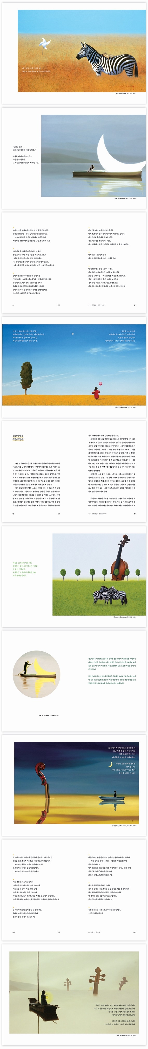 사랑 설명.jpg