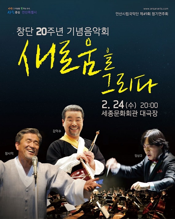 새로움 포스터.jpg