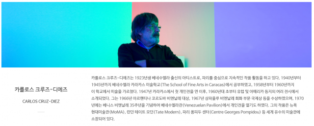 카를로스 크루스.png