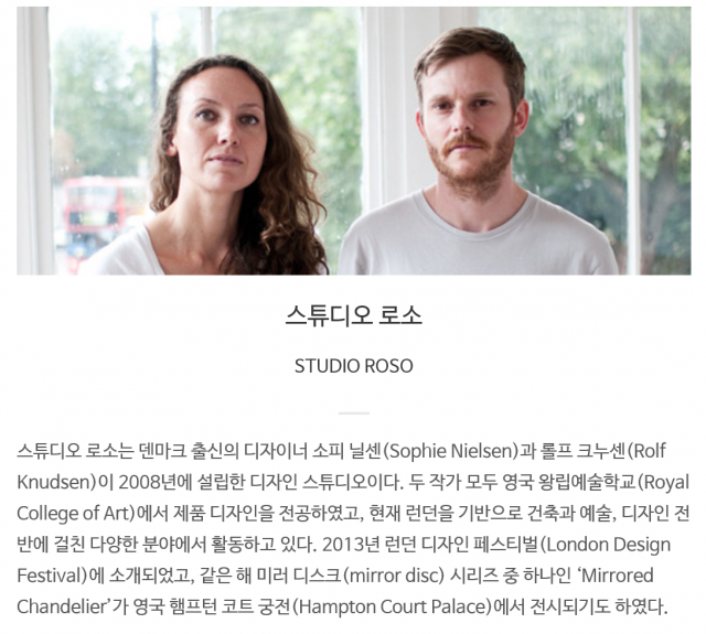 스튜디오 로소.png