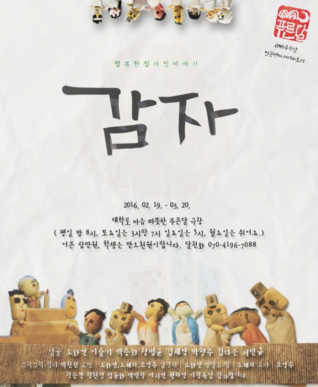 사본 -16001481-01.jpg