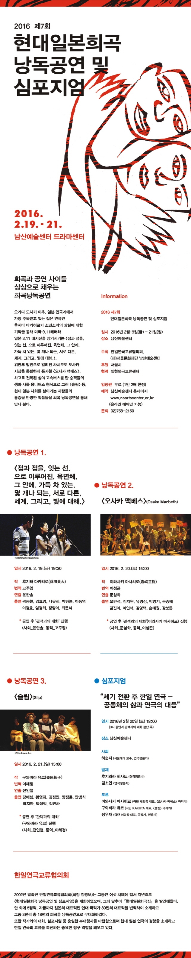 현대일본.jpg