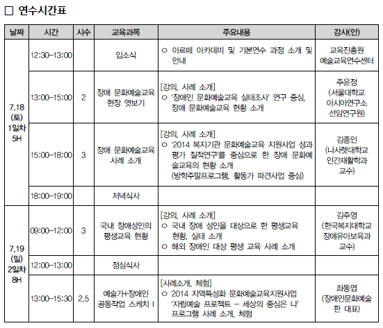 연수1.png