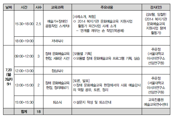 연수2.png