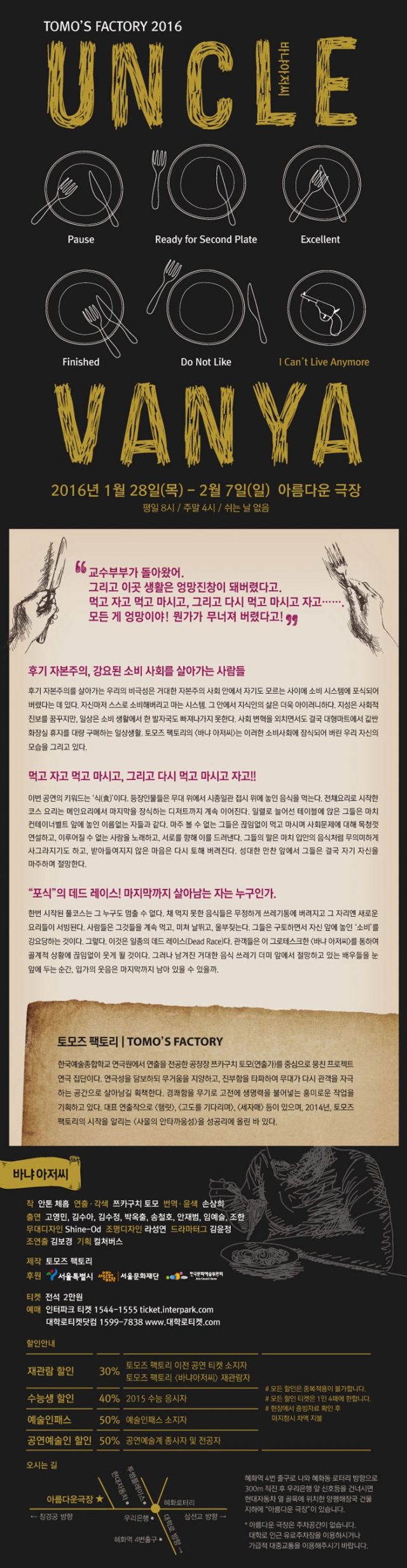 16000117-03.jpg