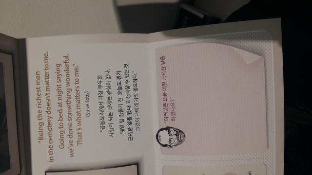 KakaoTalk_20160219_233243828.jpg