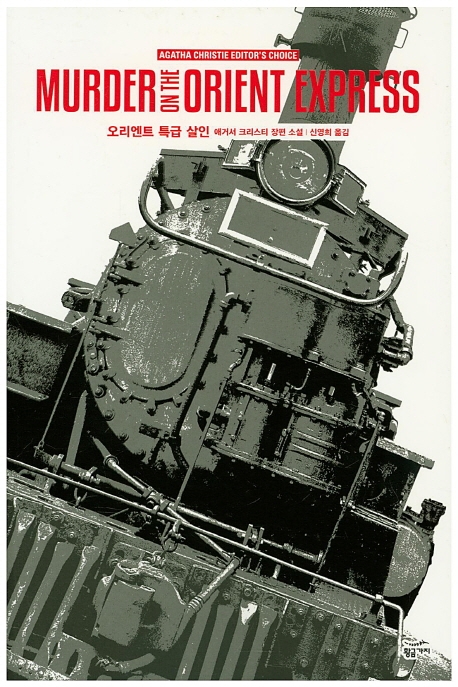 x9788960177765.jpg
