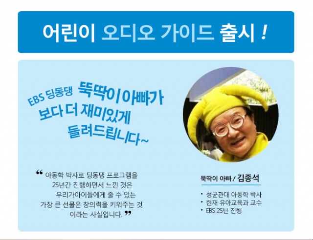 뚝딱이.jpg