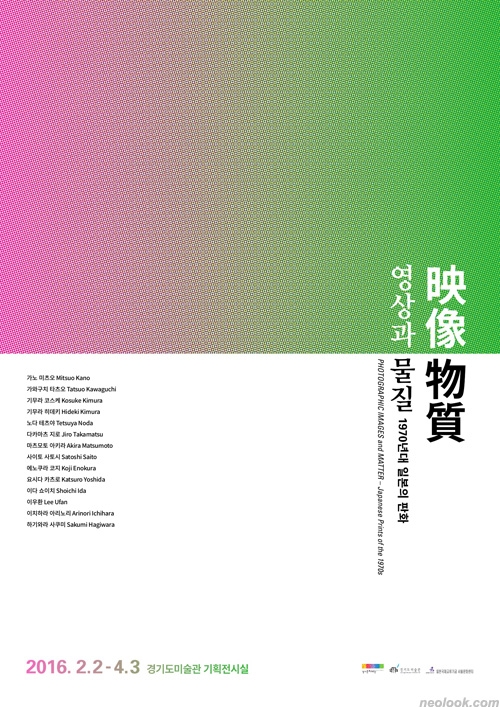 2016012501a.jpg