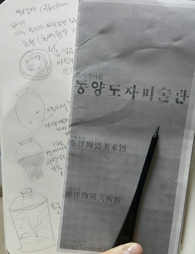 KakaoTalk_20160129_215003623.jpg
