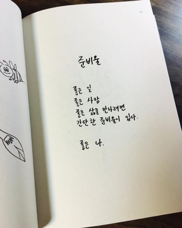 준비물.jpg