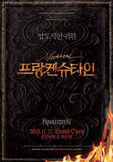 프랑켄.gif