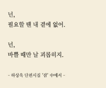 잠.PNG
