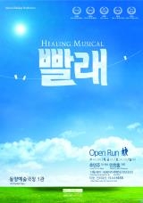 빨래.jpg