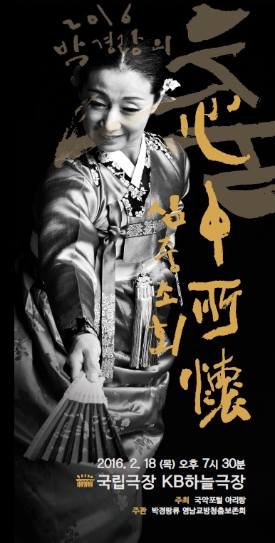 폿스터.jpg