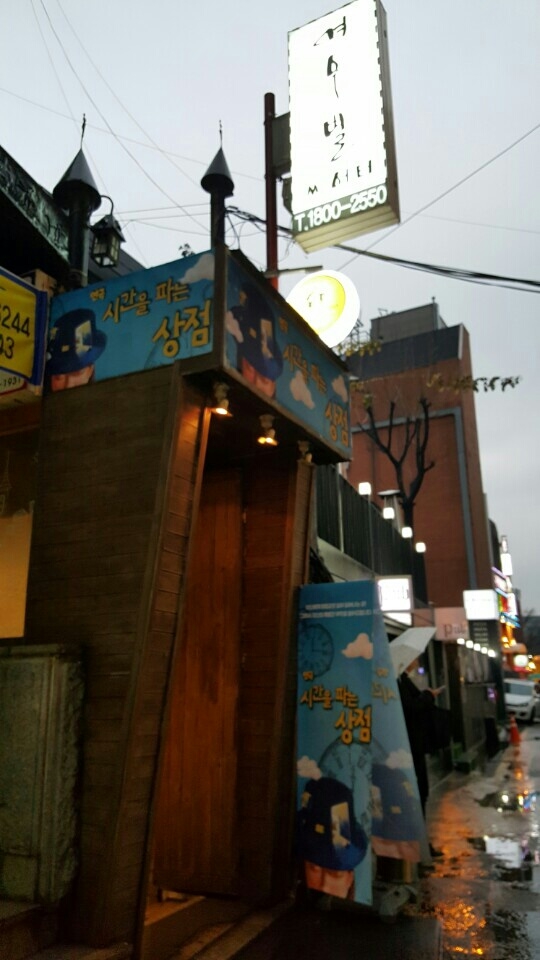 KakaoTalk_20160218_162323580.jpg