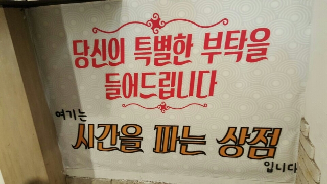 KakaoTalk_20160218_162324273.jpg