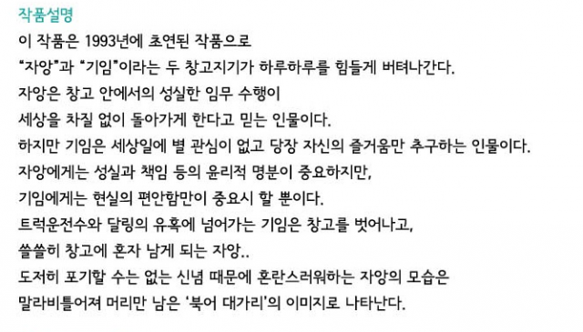 작품설명.PNG