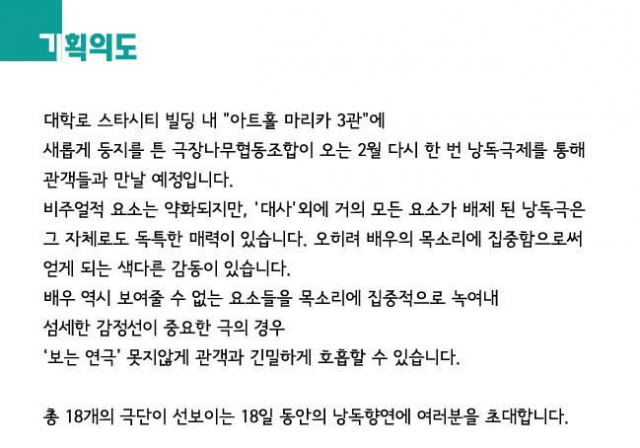 기획의도.PNG