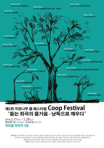 포스터.PNG