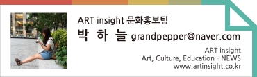 문화홍보팀_박하늘.jpg