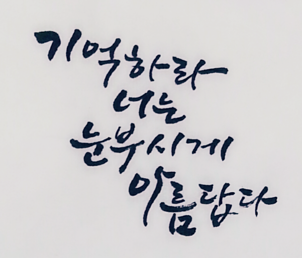 기억.png