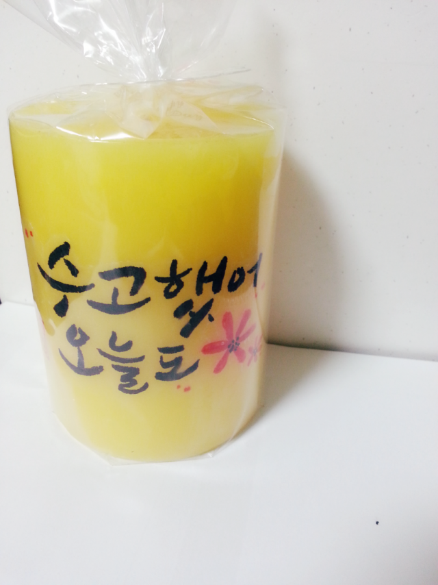 향초.png