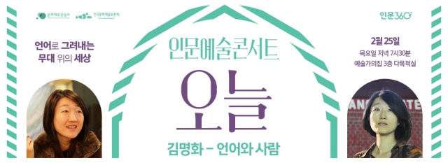 예술가의집1000x364.jpg