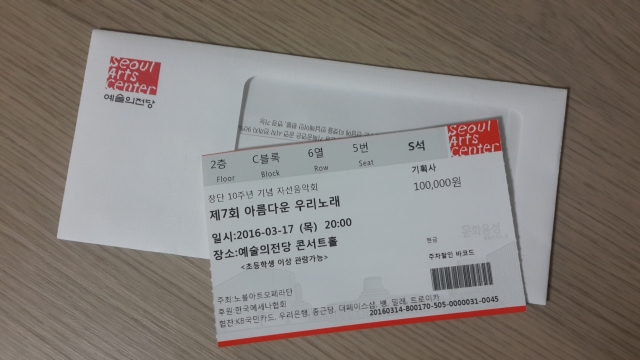 20160322_202411.jpg