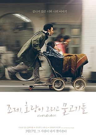 movie_imageT6EZYD9D.jpg
