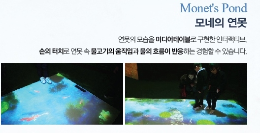 모네빛을그리다전_상세.jpg