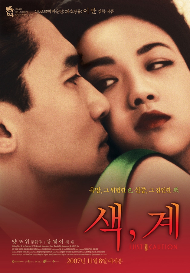 색계.jpg