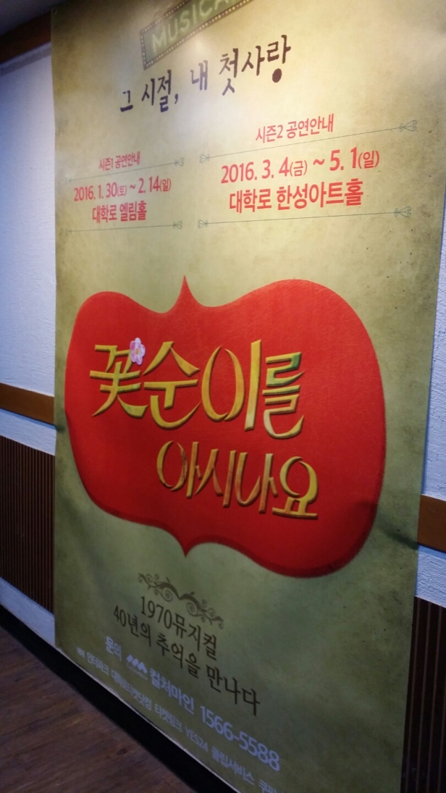KakaoTalk_20160324_125423192.jpg