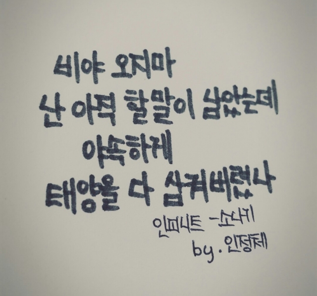 KakaoTalk_20160313_102325924.jpg