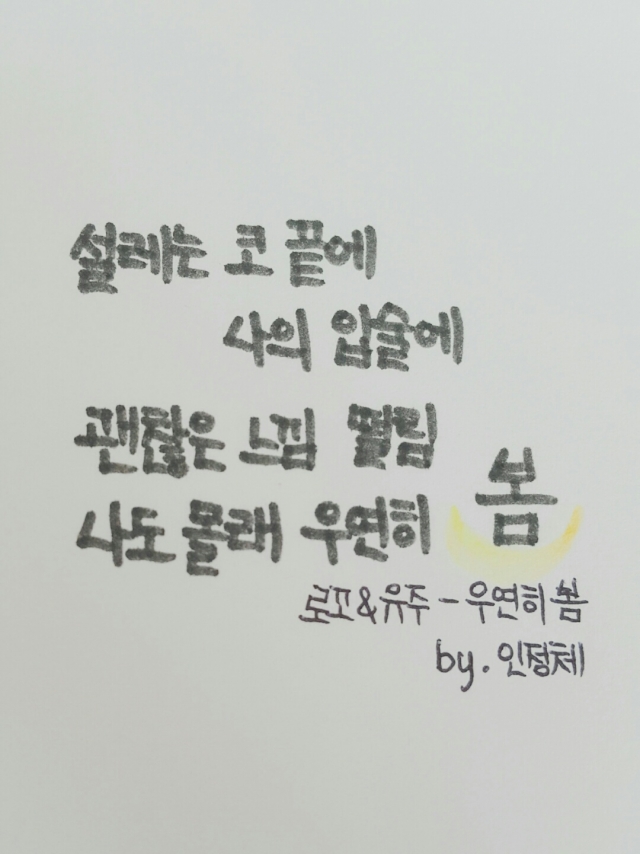 KakaoTalk_20160321_134706914.jpg