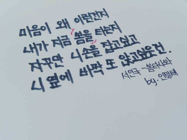 KakaoTalk_20160321_134706173.jpg